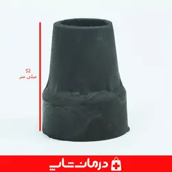 پاشنه عصا کد ۰۱ قطر داخلی ۲۱ میلیمتر لاستیک ته عصا