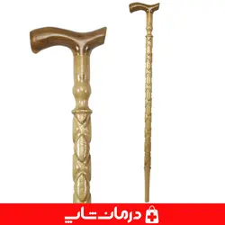 عصا طرحدار چوبی چوب گردو عصای پیاده روی سالمندان