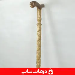 عصا طرحدار چوبی چوب گردو عصای پیاده روی سالمندان