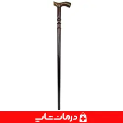 عصای چوبی طرح دار سالمندان عصا چوب گردو عصا پیاده روی