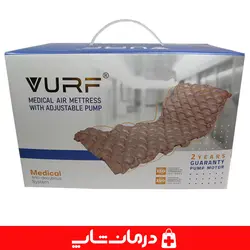تشک مواج وورف VURF تشک مواج ضد زخم بستر بیمار ورف مدل تخم مرغی
