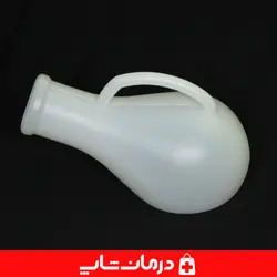 لوله ادرار مردانه بدون درب ظرف ادرار سالمند و بیمار