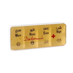 جعبه یادآور قرص روزانه دکتر مد جعبه نگهداری دارو دکتر مد