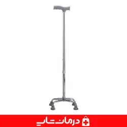 عصا چهارپایه بیمار عصای استیل ۴ پایه قابل تنظیم