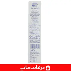 آنژیوکت طوسی لارس lars مدل provein