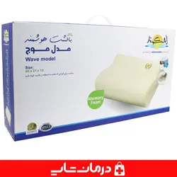 بالشت هوشمند مدل موج سایز 60x31x12 مدل هارد بالش طبی موج هوشمند