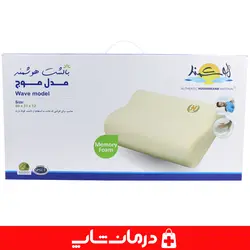بالشت هوشمند مدل موج سایز 60x31x12 مدل هارد بالش طبی موج هوشمند