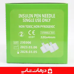 سرسوزن انسولین بست فاین best fine سایز 4 گیج 32 بسته 100 عددی
