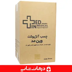 چسب آنژیوکت winmed سایز 6×8 وین مد بسته 2000 عددی