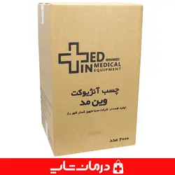 چسب آنژیوکت winmed سایز 6×8 وین مد بسته 2000 عددی