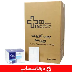 چسب آنژیوکت winmed سایز 6×8 وین مد بسته 2000 عددی