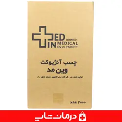چسب آنژیوکت winmed سایز 6×8 وین مد بسته 2000 عددی