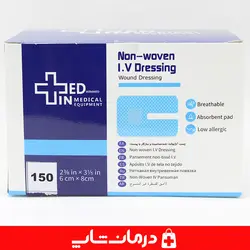 چسب آنژیوکت وین مد winmed سایز 6×8 سانتی متر بسته 150 عددی