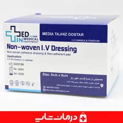 چسب آنژیوکت وین مد winmed سایز 6×8 سانتی متر بسته 150 عددی