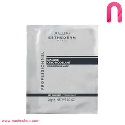 ماسک پودری کرایو استادرم