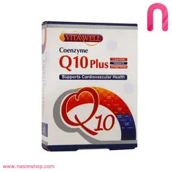 قرص کوآنزیم کیوتن پلاس ویتاول 30 عدد