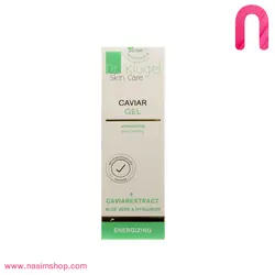 ژل بازسازی کننده پوست خاویار دکتر کلوگل