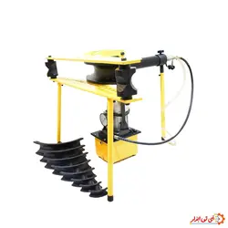 دستگاه لوله خم کن هیدرولیک برقی 3 اینچ شمس 1500 وات