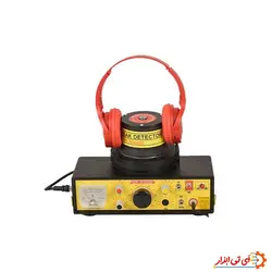 دستگاه نشت یاب لوله آب داخل ساختمان شمس مدل 5001