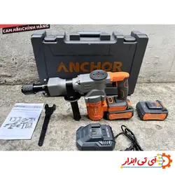 چکش تخریب شارژی براشلس 20 ولت 4 آمپر آنکور مدل DCD1 تک باتری