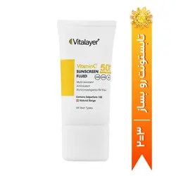 فلوئید ضد آفتاب بژ طبیعی SPF50 ویتالیر حاوی ویتامین C حجم 50 میلی لیتر