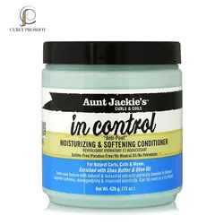 نرم کننده داخل حمام آنت جکیز Aunt Jackies in control