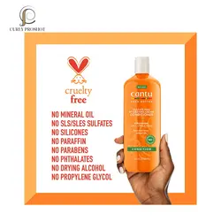 نرم کننده داخل حمام شی باتر کنتو Cantu Sulfate-Free Hydrating Cream Conditioner