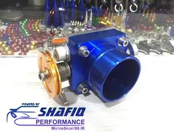 دریچه گاز بزرگ شفیق پرفورمنس