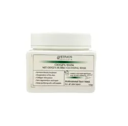 ماسک اکسیژن رسان پوست هرموس حجم 150 گرم - بیزینس کالا