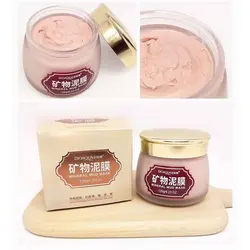 ماسک خاک رس و مواد معدنی دریایی بیوآکوا - بیزینس کالا