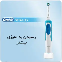 سری مسواک برقی اورال بی مدل precision clean