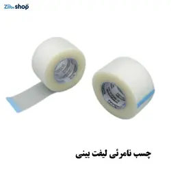 چسب لیفت بینی اصل کره