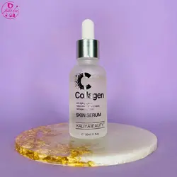 سرم پوست کلاژن ساز کالیا بیوتی