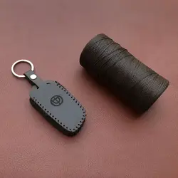 جاسوئیچی چرمی برلیانس H320 و H330