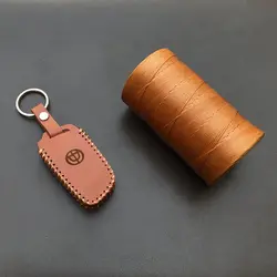 جاسوئیچی چرمی برلیانس H320 و H330