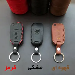 جاسوئیچی چرمی تارا