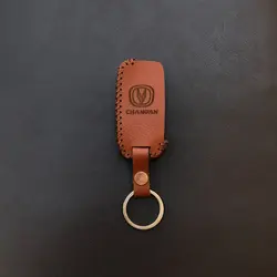 جاسوئیچی چرمی چانگان