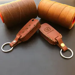 جاسوئیچی چرمی چانگان