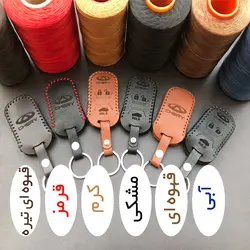 جاسوئیچی چرمی چری تیگو5