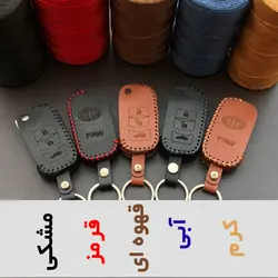 جاسوئیچی چرمی فاو بسترن B30