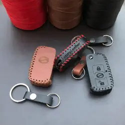 جاسوئیچی چرمی کاپرا