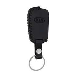 جاسوئیچی چرمی کیا اسپورتیج