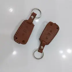 جاسوئیچی چرمی کیا ریو