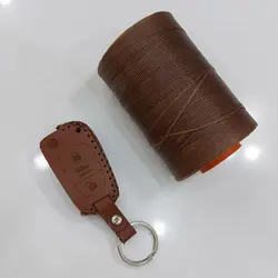 جاسوئیچی چرمی کیا ریو