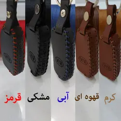 جاسوئیچی چرمی کیا سراتو