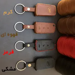 جاسوئیچی چرمی لیفان X60