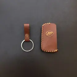جاسوئیچی چرمی لیفان X60