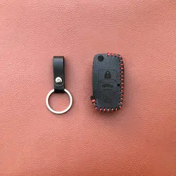 جاسوئیچی چرمی سمند (سوئیچ تاشو)