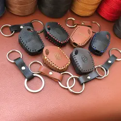 جاسوئیچی چرمی نیسان وانت