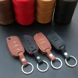 جاسوئیچی چرمی جک S5 دنده ای